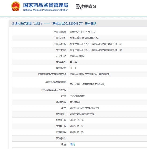 微信截圖_20250417151351.jpg