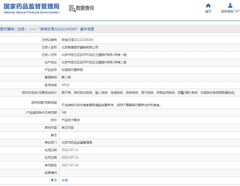 微信截圖_20250417151829.jpg