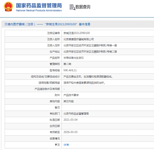 微信截圖_20250417153106.jpg