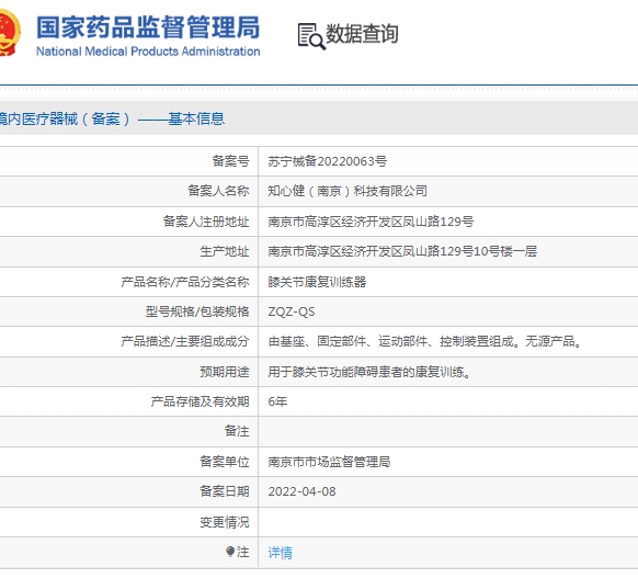 微信截圖_20250417153701.jpg