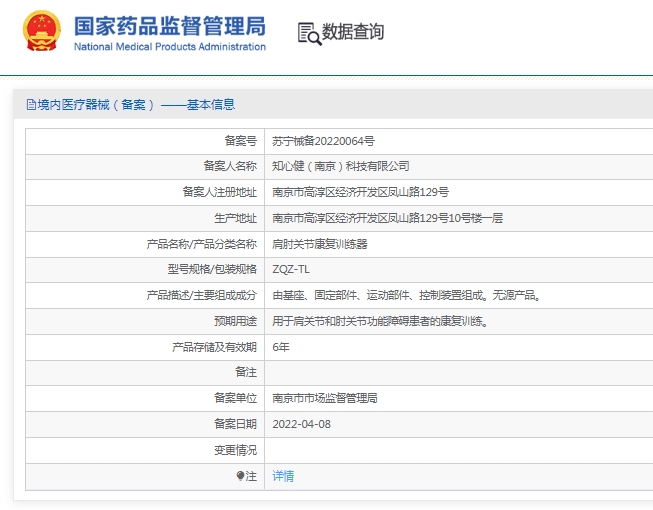 微信截圖_20250417153921.jpg