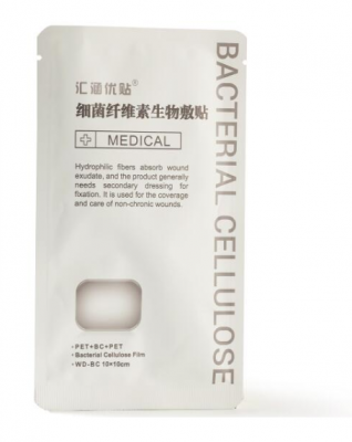 細(xì)菌纖維素生物膠貼套裝hwd-bc