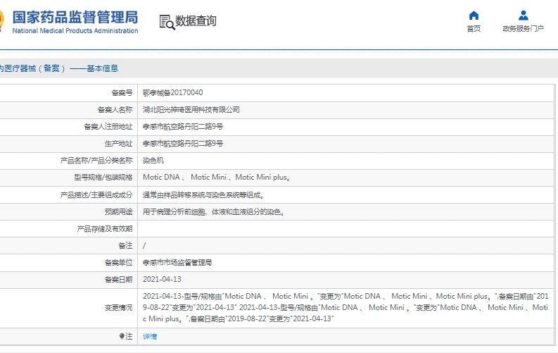 微信截圖_20250418145644.jpg
