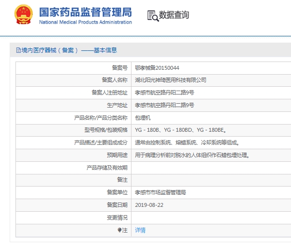 微信截圖_20250418150100.jpg