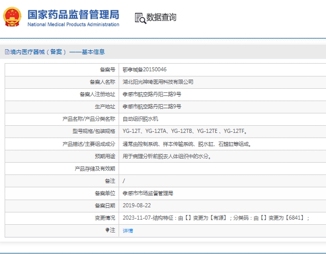 微信截圖_20250418150328.jpg