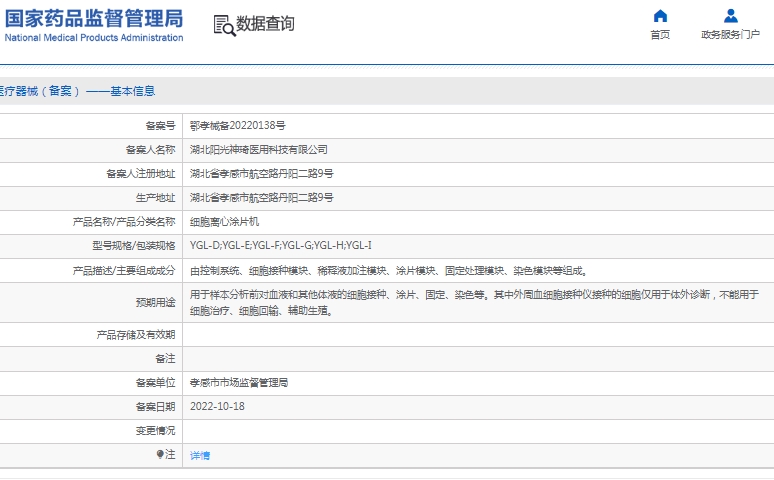 微信截圖_20250418151100.jpg