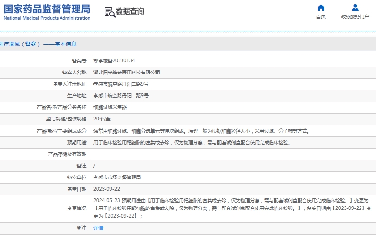 微信截圖_20250418151331.jpg