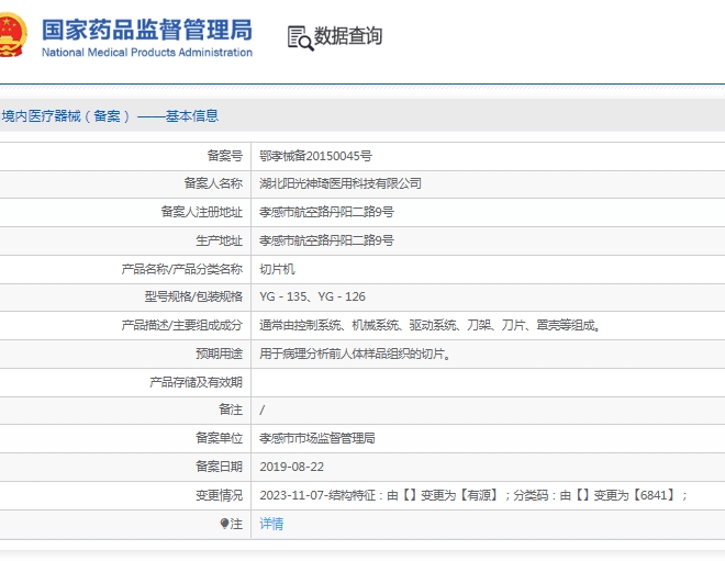 微信截圖_20250418151631.jpg