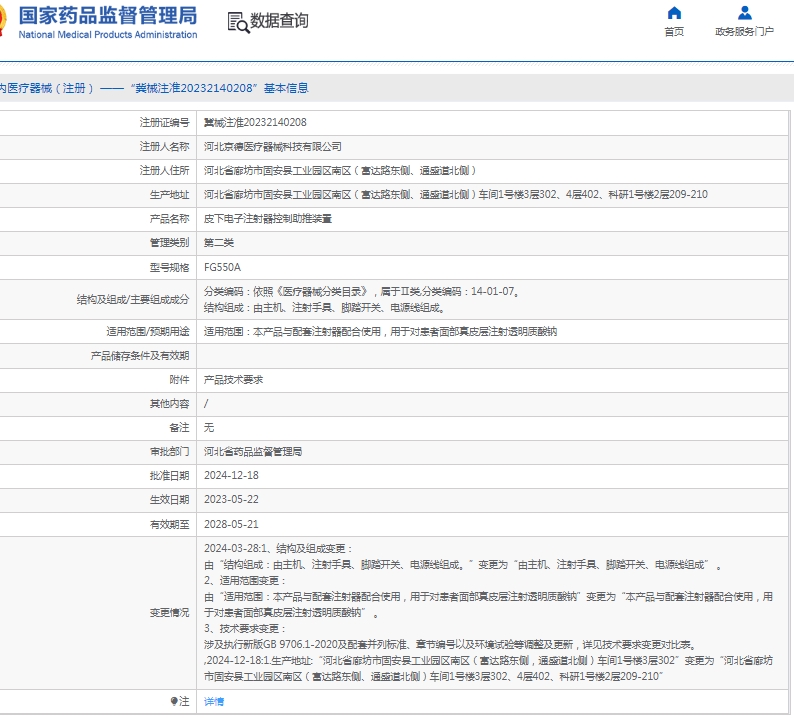 微信截圖_20250418152731.jpg