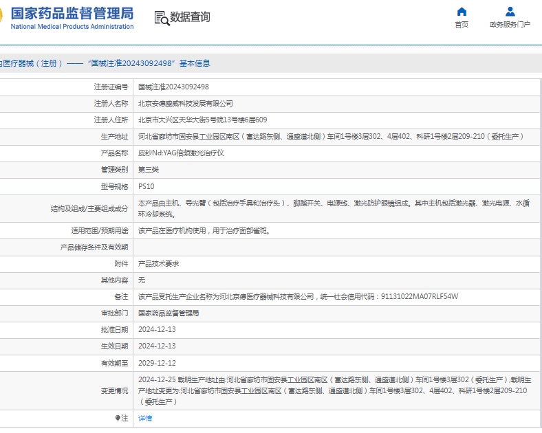 微信截圖_20250418153021.jpg