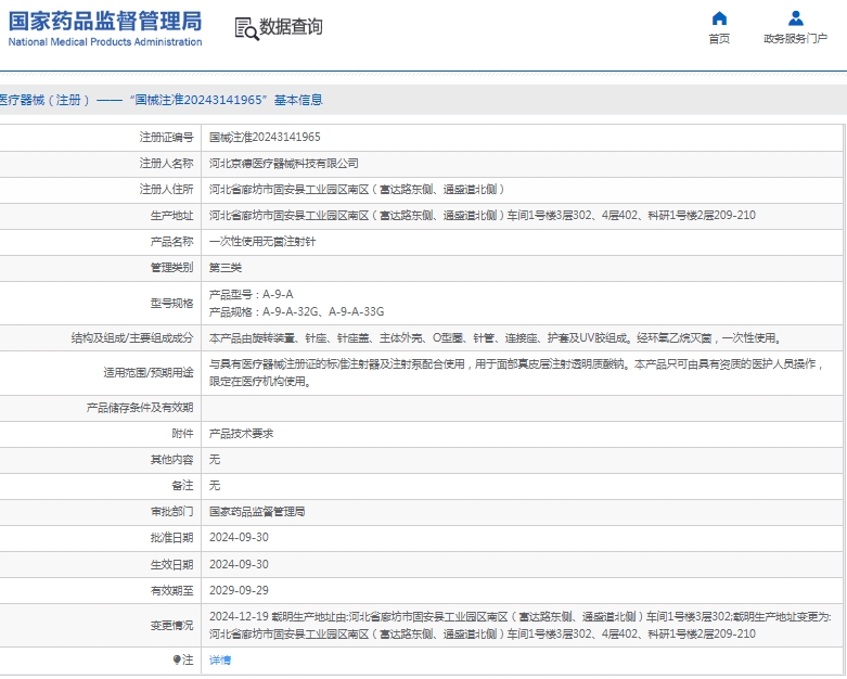 微信截圖_20250418153329.jpg