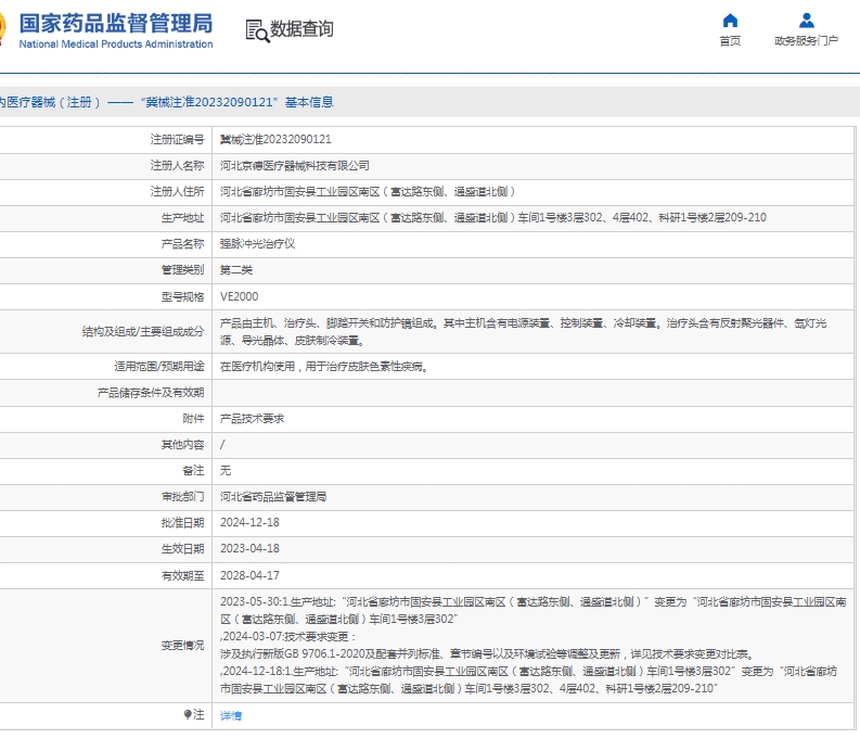 微信截圖_20250418153958.jpg