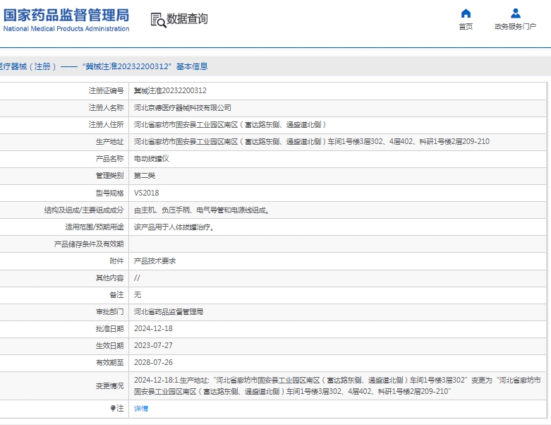 微信截圖_20250418154305.jpg