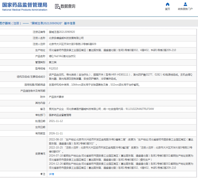 微信截圖_20250418154554.jpg