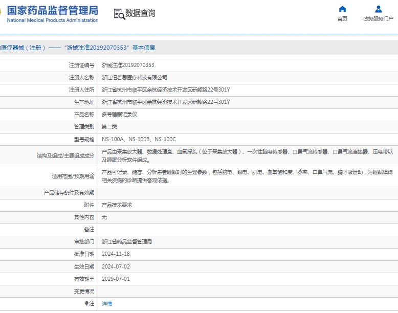 微信截圖_20250418155455.jpg