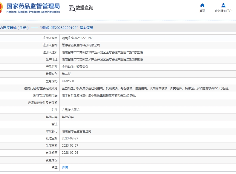 微信截圖_20250421144357.jpg