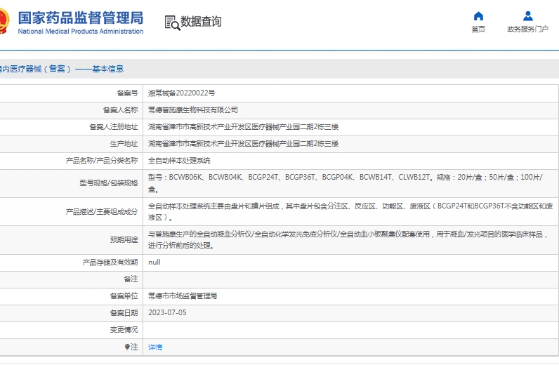 微信截圖_20250421145240.jpg