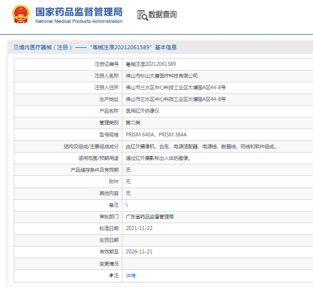 微信截圖_20250421145842.jpg