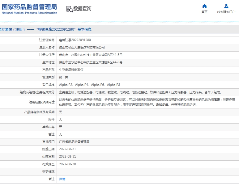 微信截圖_20250421150134.jpg