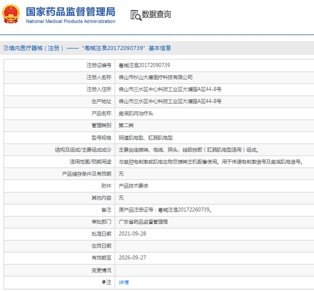 微信截圖_20250421150424.jpg