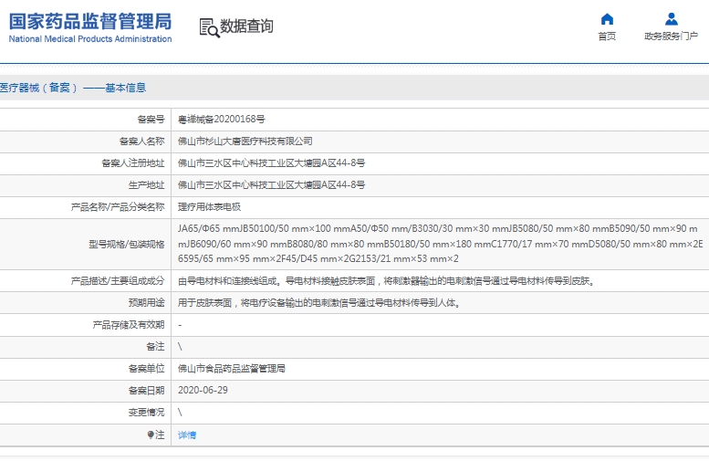 微信截圖_20250421150636.jpg