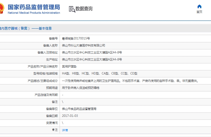 微信截圖_20250421150923.jpg