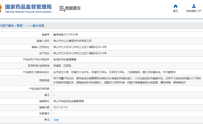 微信截圖_20250421151401.jpg