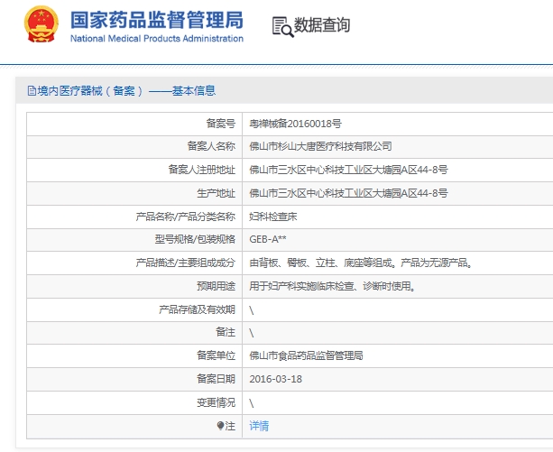 微信截圖_20250421151633.jpg