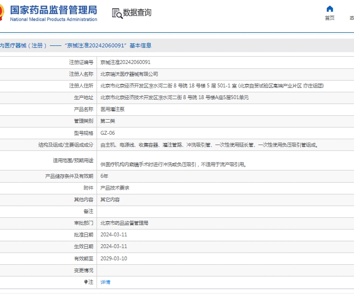 微信截圖_20250421152623.jpg