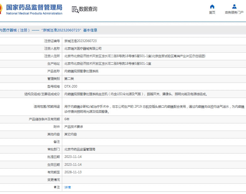 微信截圖_20250421153124.jpg