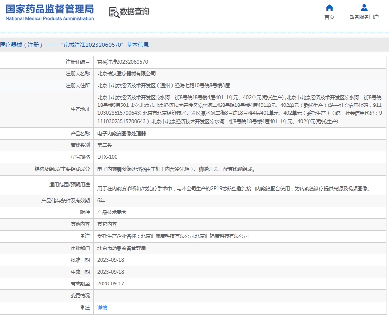 微信截圖_20250421153918.jpg