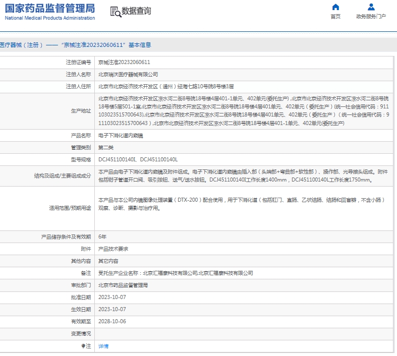 微信截圖_20250421154151.jpg