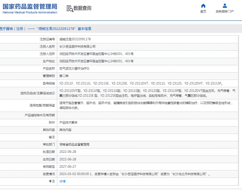 微信截圖_20250422144401.jpg