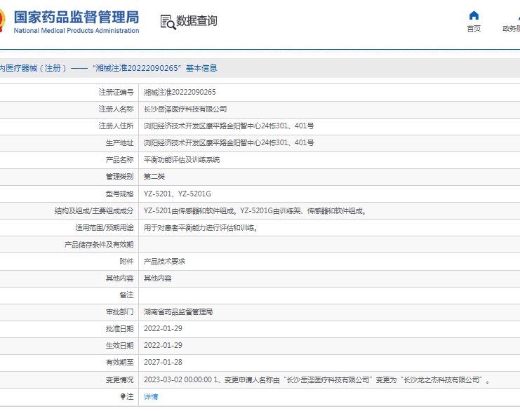 微信截圖_20250422144647.jpg