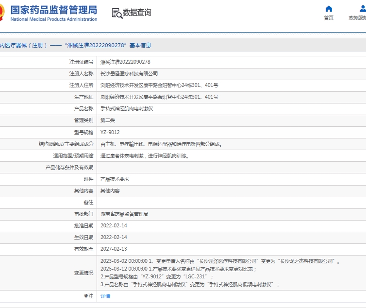 微信截圖_20250422144935.jpg