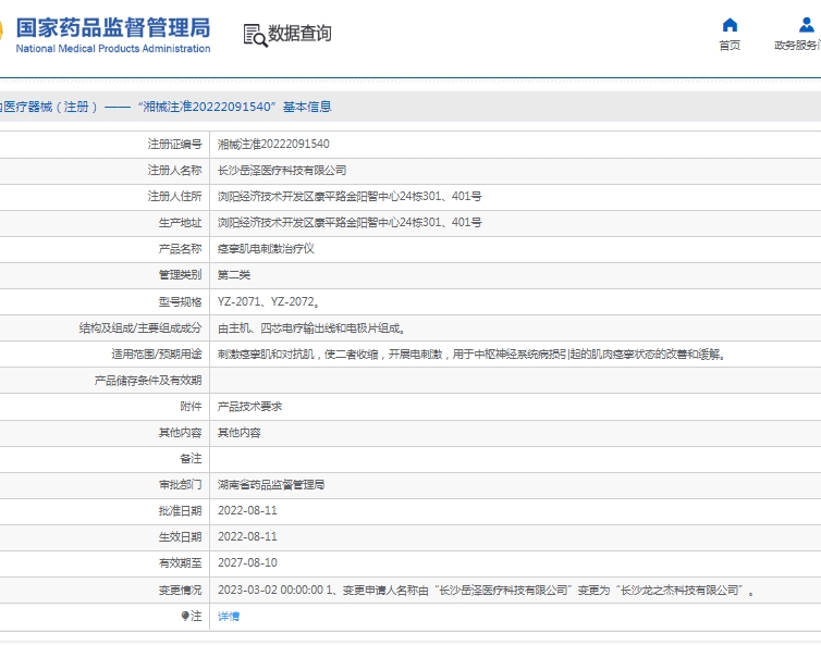 微信截圖_20250422145234.jpg