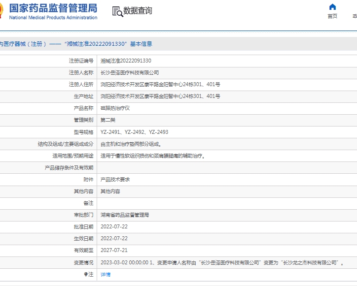 微信截圖_20250422150053.jpg