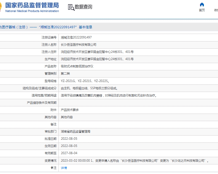 微信截圖_20250422150352.jpg