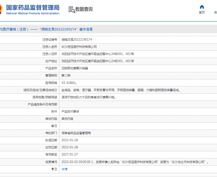 微信截圖_20250422151926.jpg