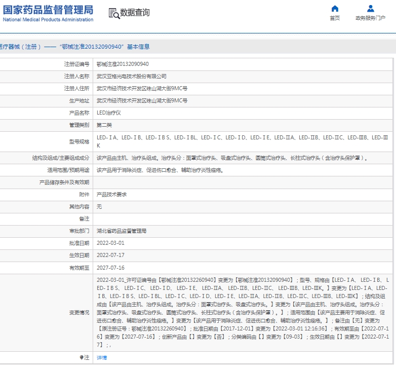 微信截圖_20250422153615.jpg