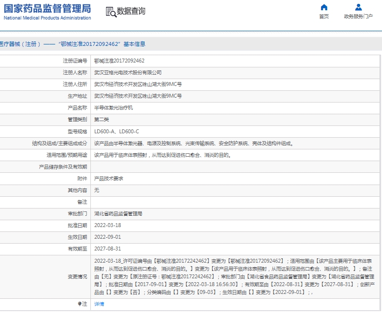 微信截圖_20250422153843.jpg