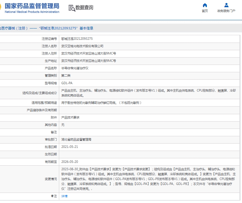 微信截圖_20250422154134.jpg