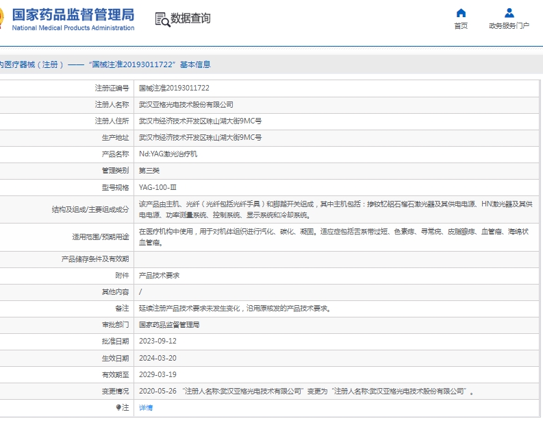 微信截圖_20250422154604.jpg
