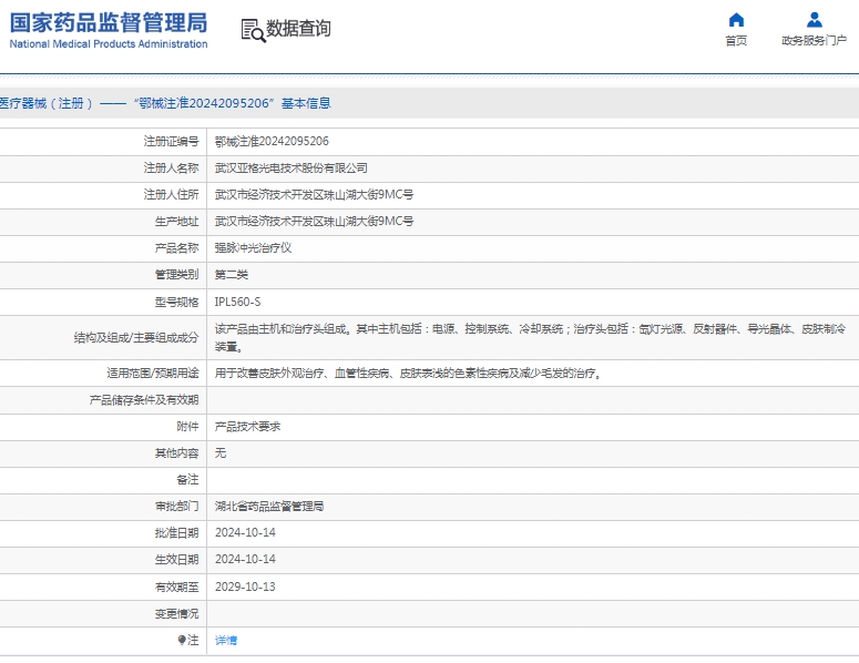 微信截圖_20250422154852.jpg