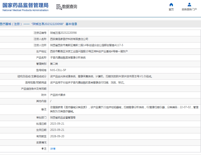 微信截圖_20250423144028.jpg