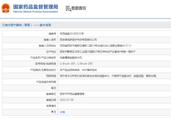 微信截圖_20250423144651.jpg