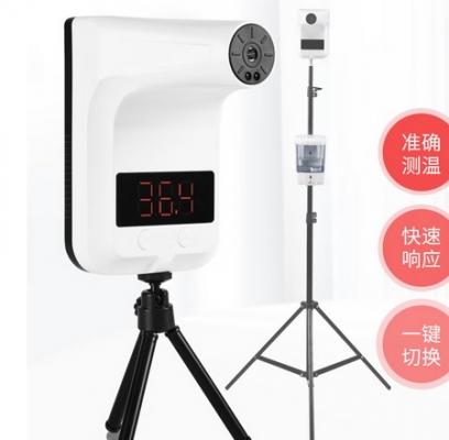 無線體溫監測系統為麥wmtm-s-101