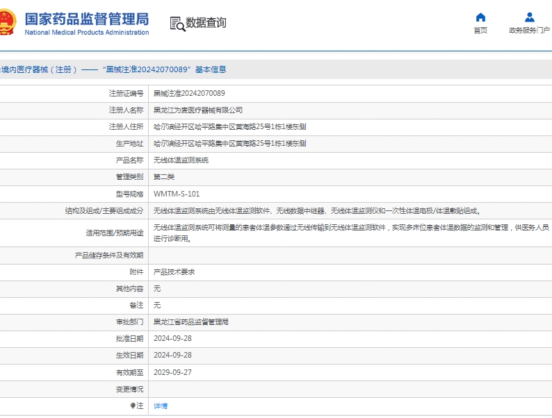 微信截圖_20250423150915.jpg