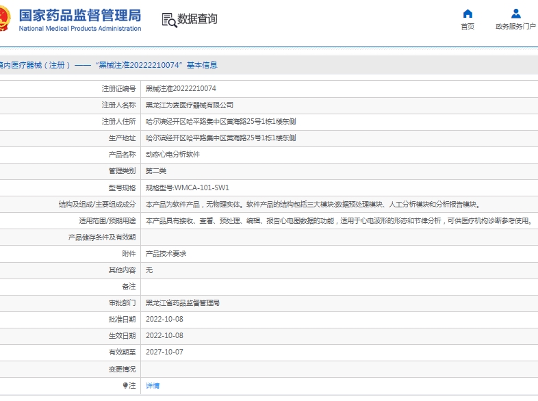 微信截圖_20250423151455.jpg