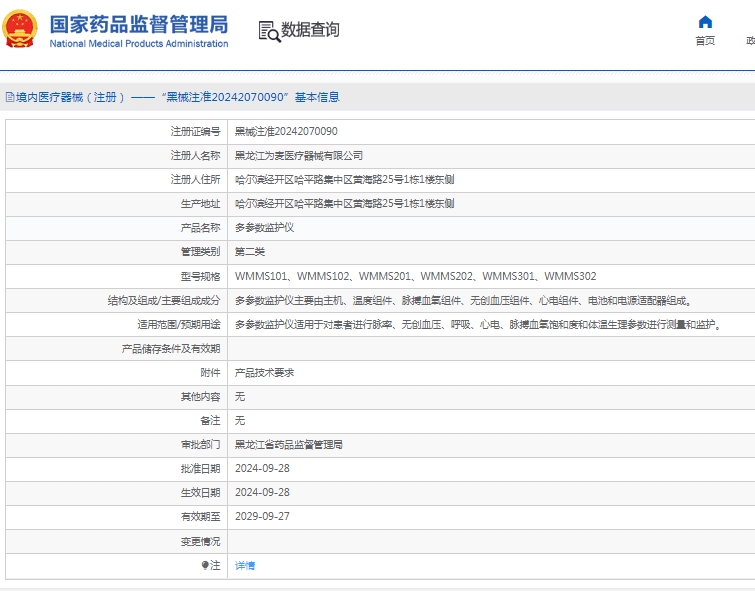 微信截圖_20250423151908.jpg